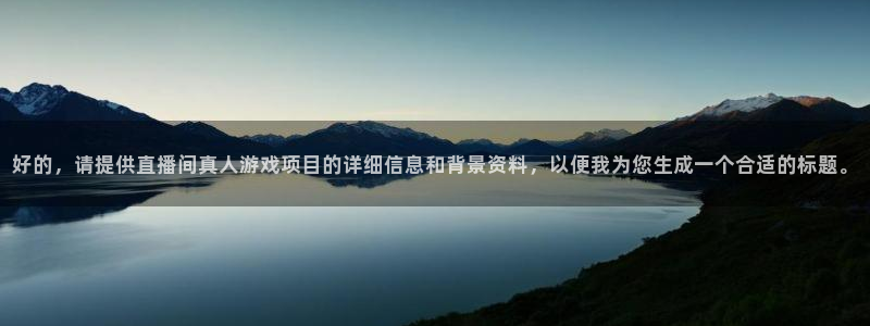 沐春优贝娱乐
